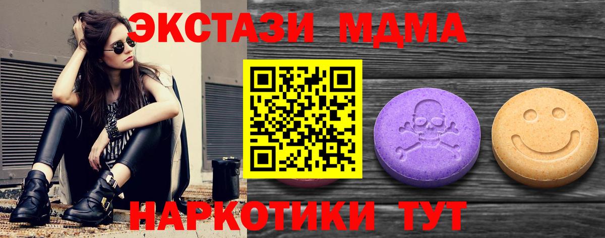 Экстази ешки Мурманск