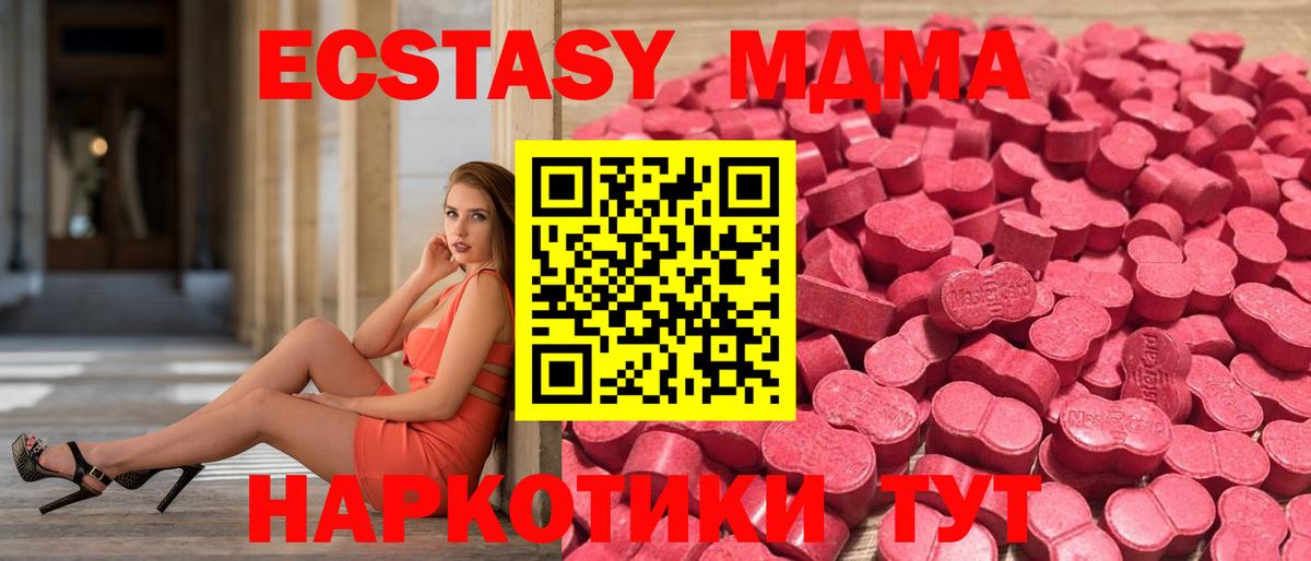 ЭКСТАЗИ Philipp Plein  Вход с VPN  Мурманск 
