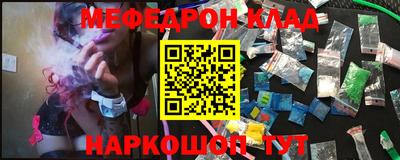 экстази Северобайкальск