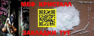 тгк Свободный