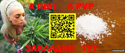 экстази Северобайкальск