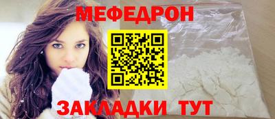 тгк Свободный