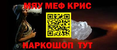 мдма Славгород