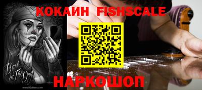наркотики Севастополь