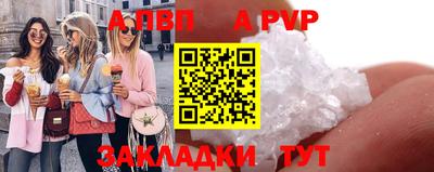 меф Сланцы