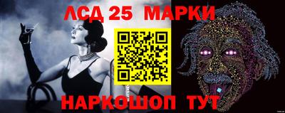наркотики Севастополь