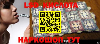 экстази Северобайкальск