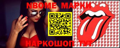 мдма Славгород
