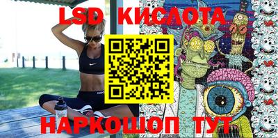 экстази Северобайкальск