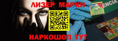 наркотики Севастополь