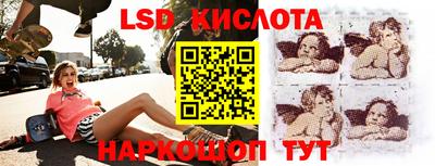 наркотики Севастополь