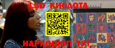 тгк Свободный