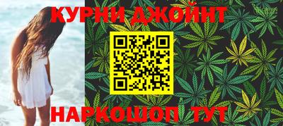 наркотики Севастополь