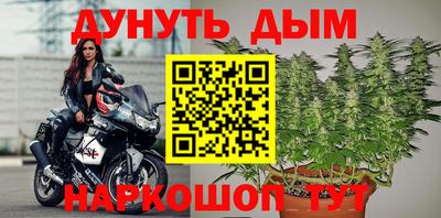 наркотики Севастополь