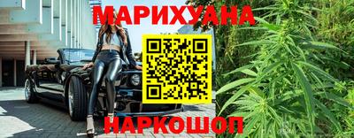 гашик Славянск-на-Кубани
