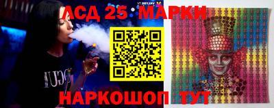 наркотики Севастополь