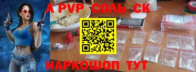 экстази Северобайкальск