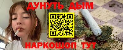 гашик Славянск-на-Кубани