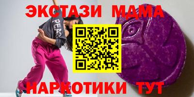 экстази Северобайкальск