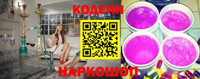 наркотики Севастополь