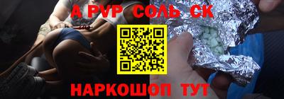 экстази Северобайкальск