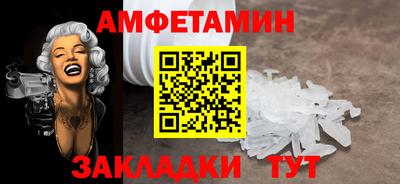экстази Северобайкальск