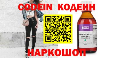 меф Сланцы