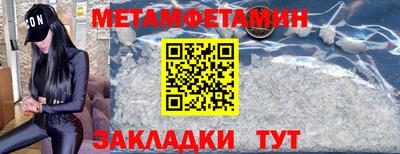 наркотики Севастополь