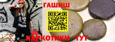 наркотики Севастополь