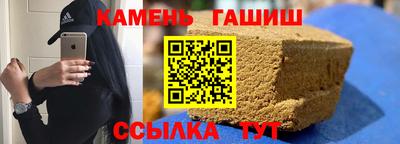 наркотики Севастополь