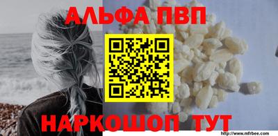 экстази Северобайкальск
