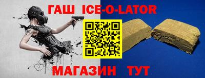 наркотики Севастополь