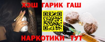тгк Свободный