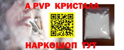 наркотики Севастополь
