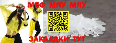 гашик Славянск-на-Кубани