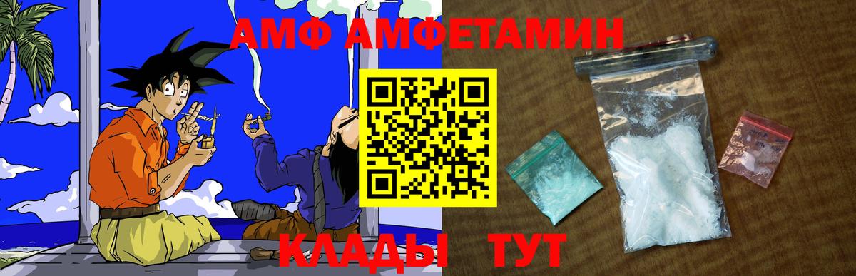 МЕТАМФЕТАМИН витя Мурманск