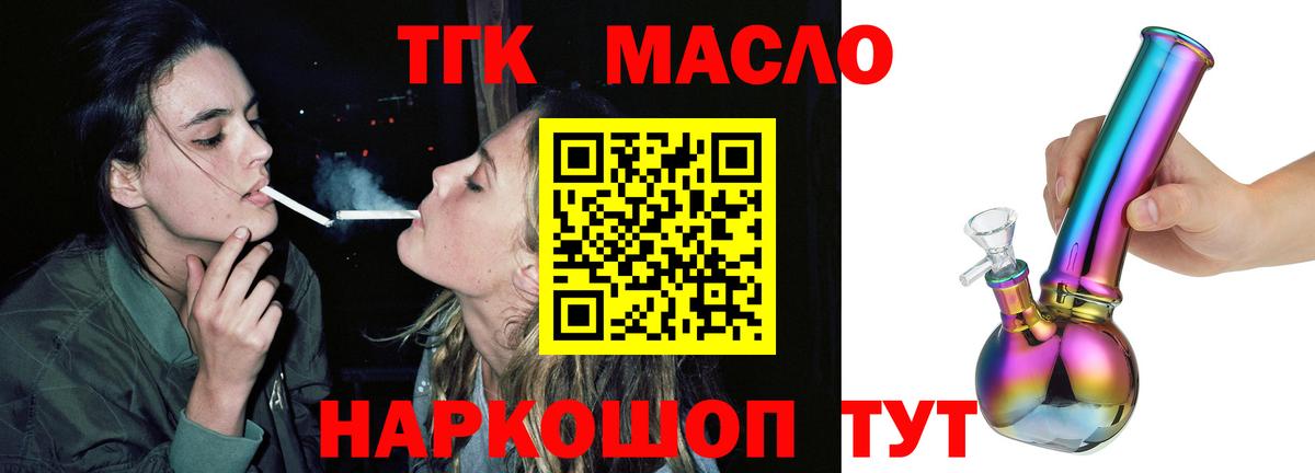 Конопля  Alpha-PVP СОЛЬ кристаллы  Меф МЯУ МЯУ кристаллы  ГАШ  Мурманск  Вход с VPN 