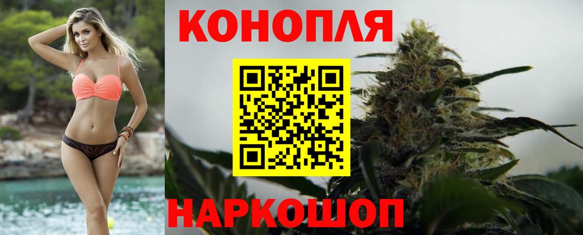 Канабис AK-47  Марихуана гибрид  Мурманск  Вход с VPN 